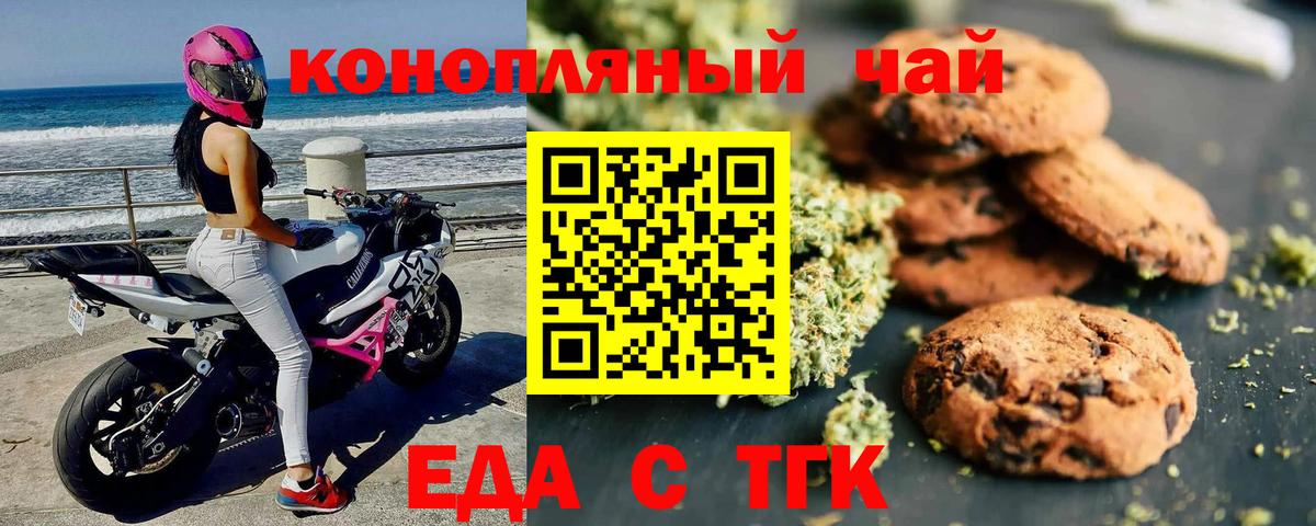 Canna-Cookies марихуана Прохладный