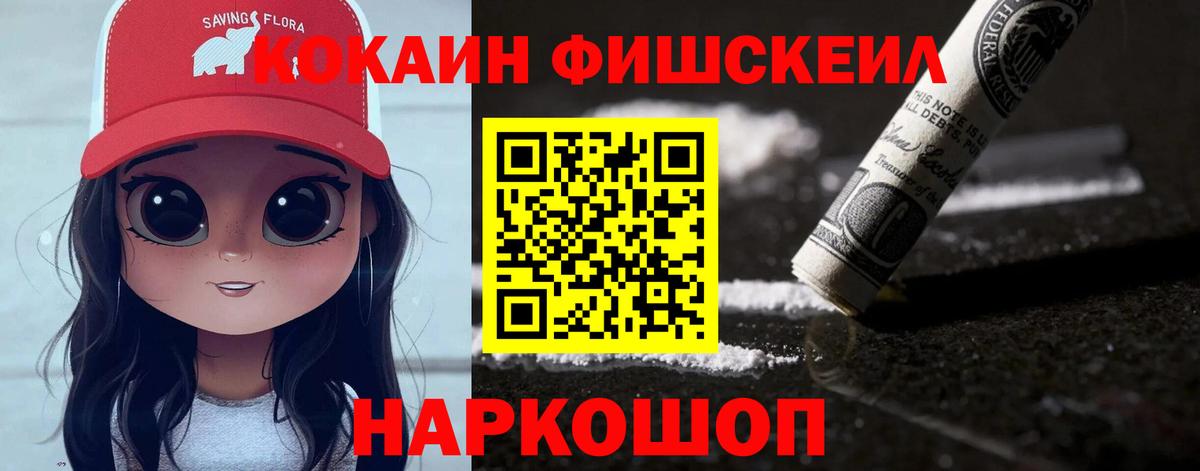 Cocaine Columbia  COCAIN Перу  Cocaine  Вход с VPN  Прохладный 