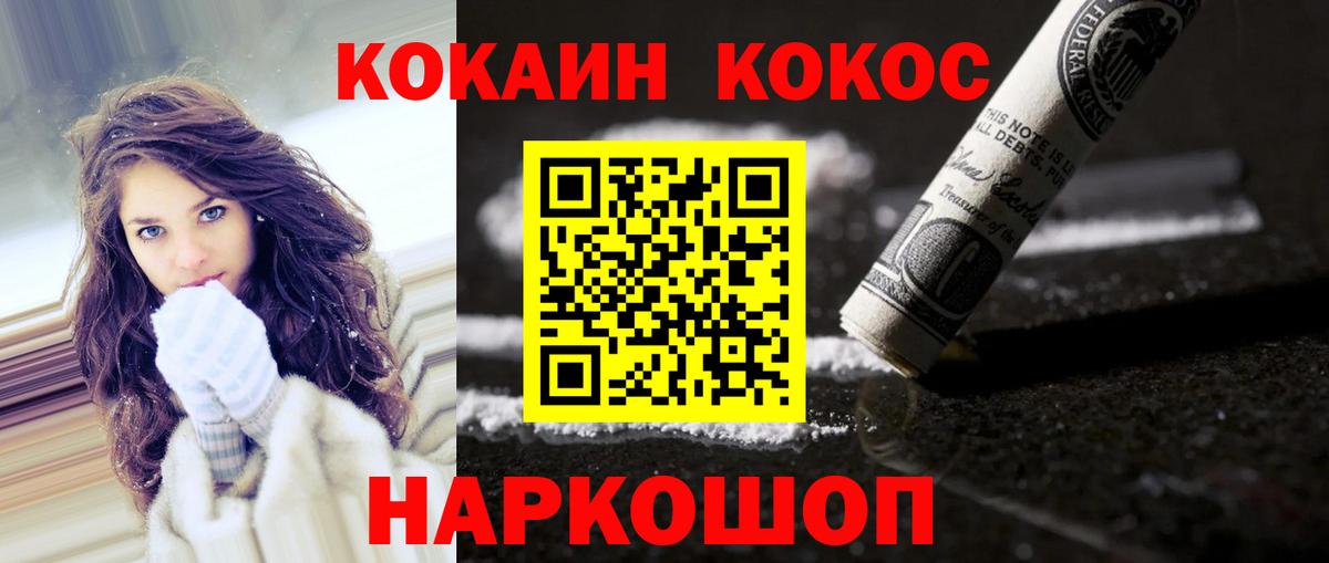 КОКАИН Эквадор Прохладный