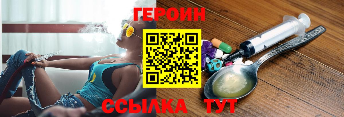 Прохладный  Вход с VPN  Cocaine  Меф   ЭКСТАЗИ  МАРИХУАНА  Альфа ПВП СОЛЬ  