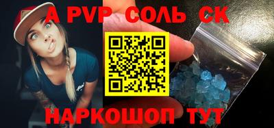 ALPHA-PVP Партизанск