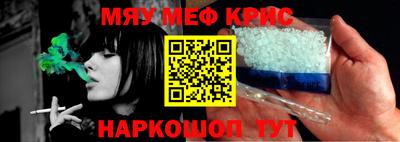 гашик Первоуральск