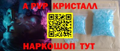 герыч Пенза
