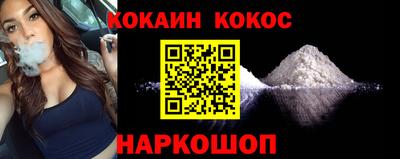 МДМА Пыть-Ях
