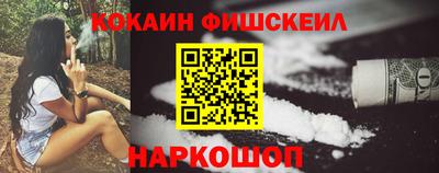 ALPHA PVP Пушкино