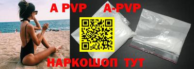гашик Первоуральск
