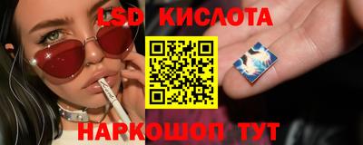гашик Первоуральск