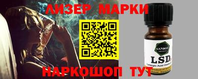 гашик Первоуральск