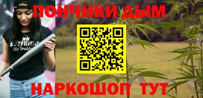 гашик Первоуральск