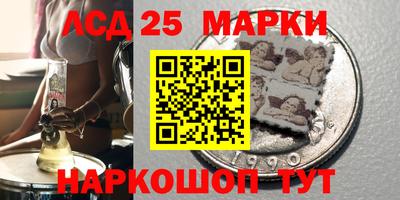 гашик Первоуральск