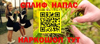 гашик Первоуральск