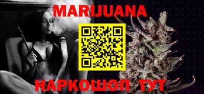 гашик Первоуральск