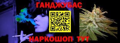 герыч Пенза