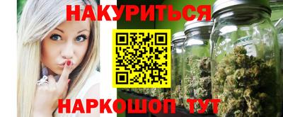 гашик Первоуральск