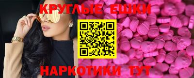 герыч Пенза