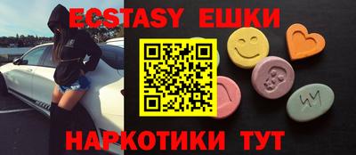 гашик Первоуральск