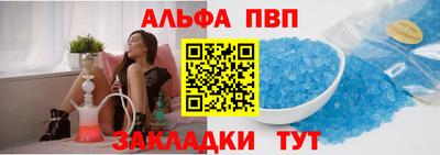 герыч Пенза