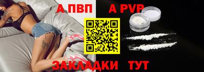 гашик Первоуральск