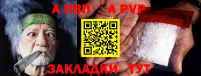 гашик Первоуральск