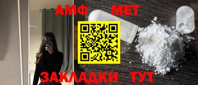 ALPHA-PVP Партизанск