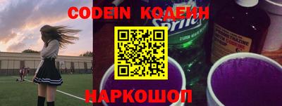 герыч Пенза
