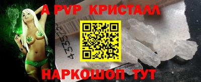ALPHA-PVP Партизанск