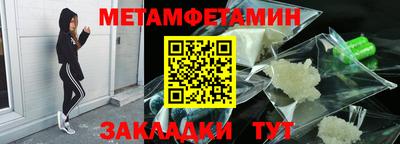 герыч Пенза