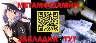 гашик Первоуральск