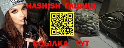 ALPHA PVP Пушкино