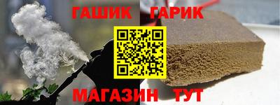 ALPHA-PVP Партизанск