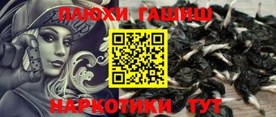 герыч Пенза