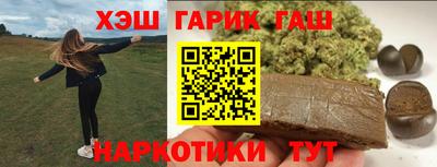 герыч Пенза