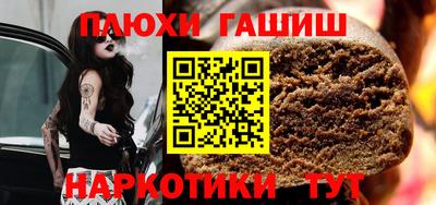 ALPHA-PVP Партизанск