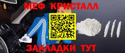 МДМА Пыть-Ях