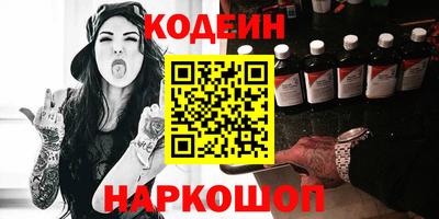 ALPHA-PVP Партизанск