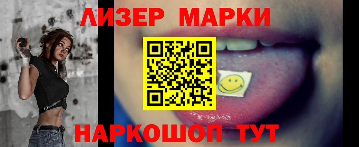 Прохладный  LSD-25 экстази ecstasy  Вход с VPN  Лсд 25 экстази ecstasy 