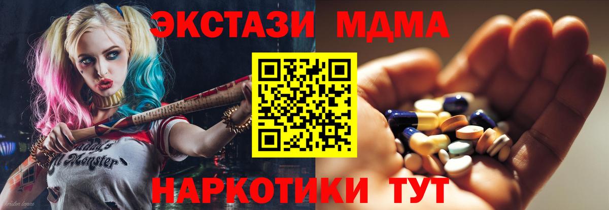 МДМА VHQ Прохладный