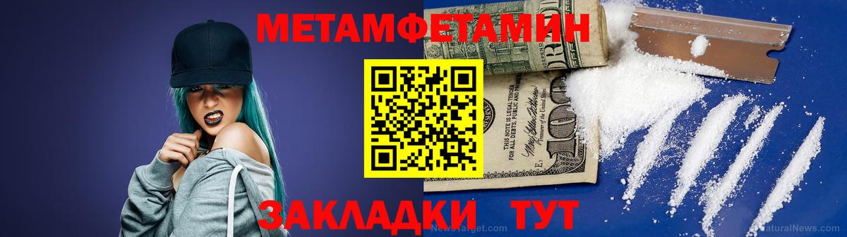 Первитин винт  Первитин винт  Вход с VPN  Прохладный 