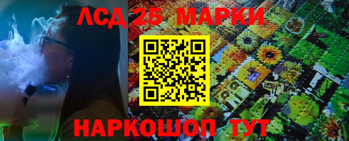 купить  сайты  Марки N-bome 1500мкг  Марки NBOMe  Вход с VPN  Прохладный 