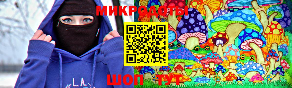 Галлюциногенные грибы прущие грибы  купить   Прохладный  Вход с VPN 