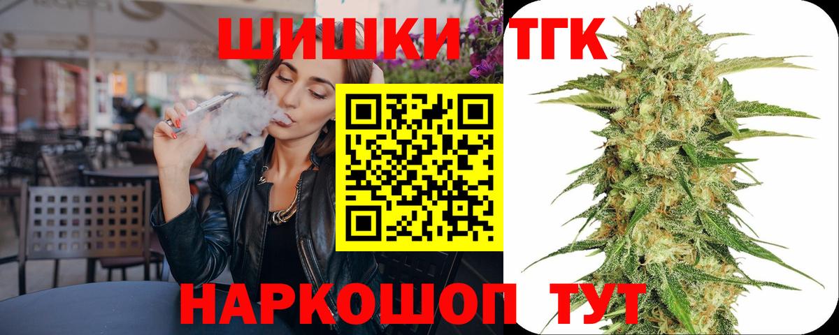 Бошки марихуана планчик Прохладный